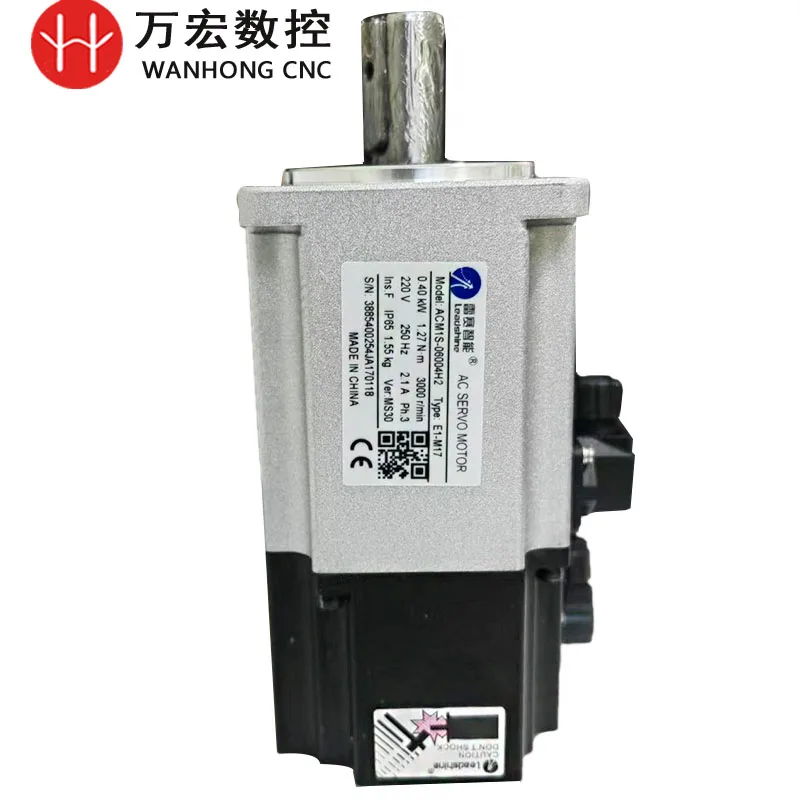 Leadshine 0.4KW Servo brake Motor ACM1S-06004H2 Type E1-M17 Series Motor 220V for cnc router