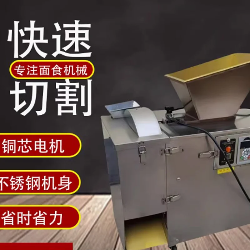 Mesin Pembagi Adonan Komersial Ukuran Dapat Disesuaikan Pemotong Bola Adonan Baja Tahan Karat Otomatis