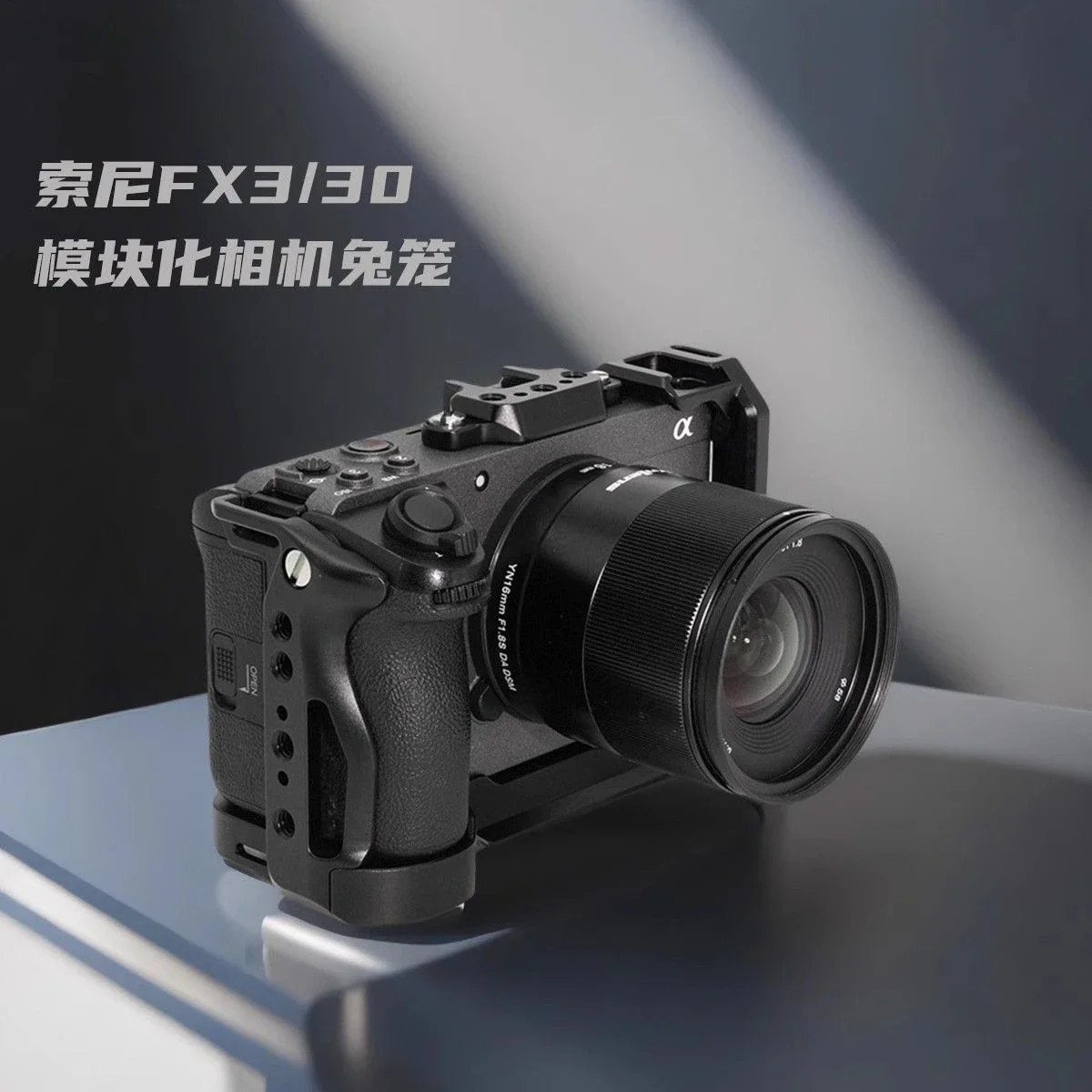 Suitable for Sony FX3 fx30 camera rabbit cage, extended protection frame stabilizer