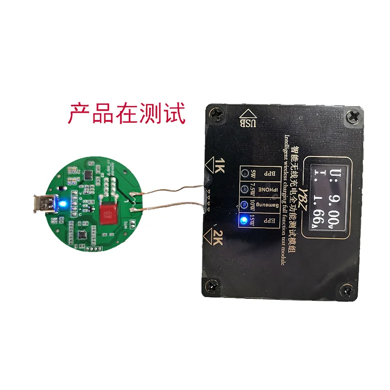 50 STKS High Power Draadloos Opladen Printplaat Module Pcbapcb Fabrikant Zender/Ontvanger Voor Handig Opladen