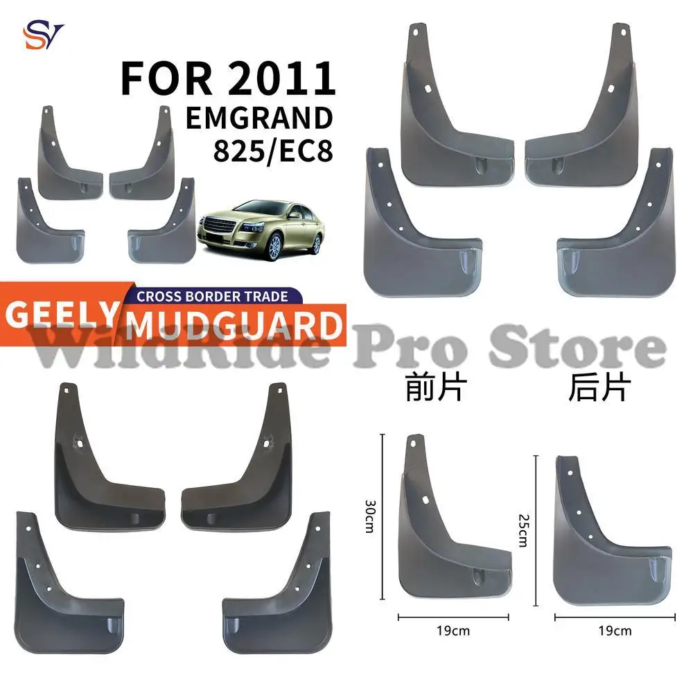 

Front and Rear Wheel Rims for 2011 GEELY Emgrand 825 EC8 Easy Installation Durable Protection