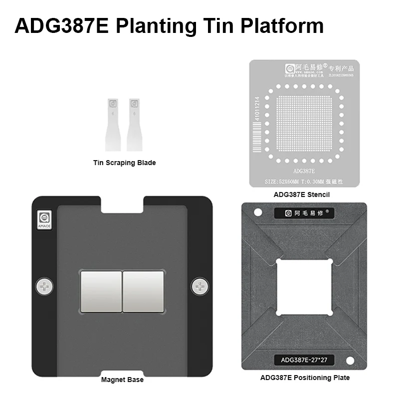 

AMAOE ADG387E BGA набор трафаретов 0,30 мм Магнитная посадочная Оловянная платформа с позиционирующей пластиной основание паяльная Оловянная сеть