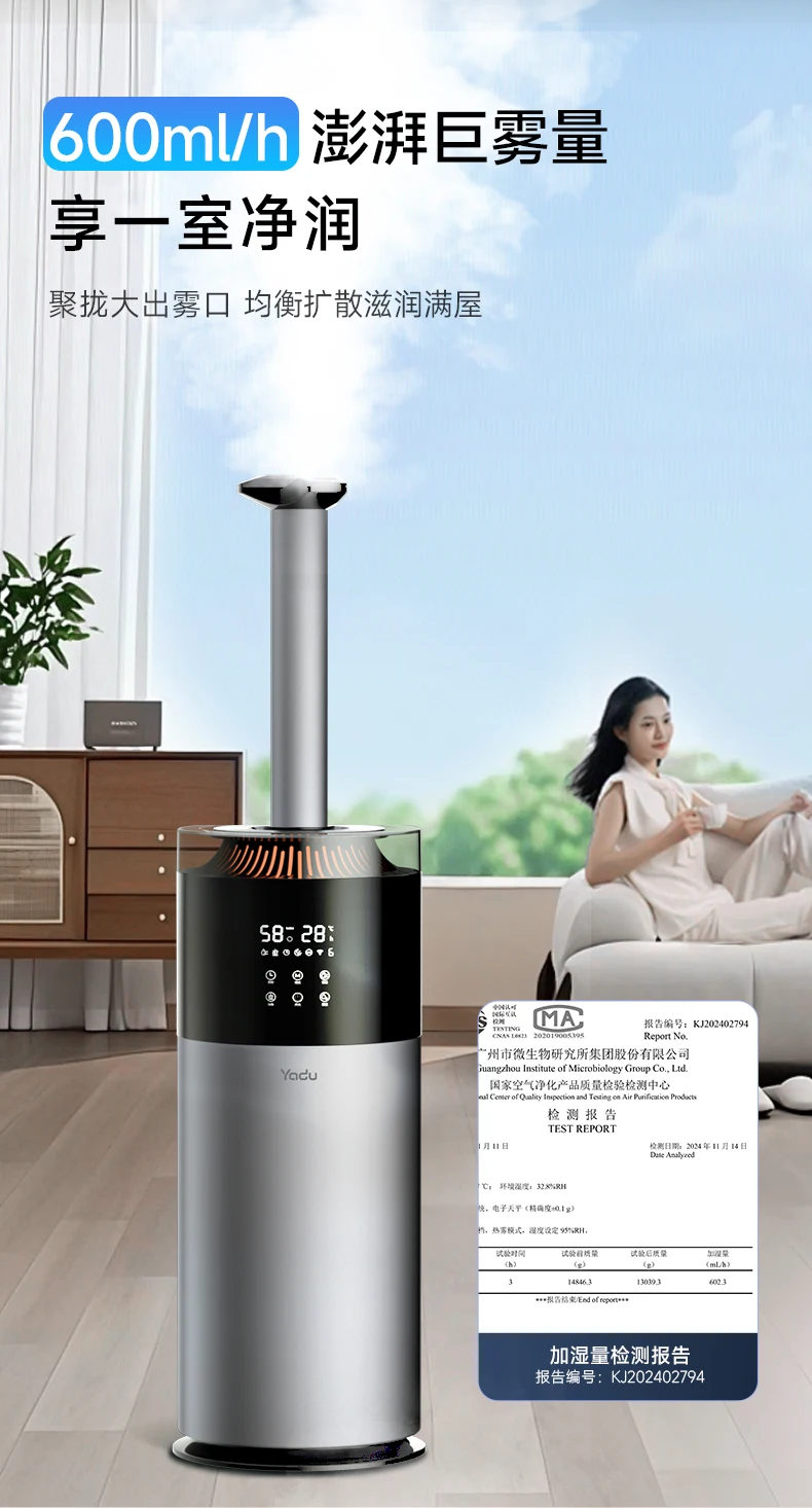 

Увлажнитель с горячим туманом, большая емкость для спальни, дома, гостиной, отопления, увлажнения, диффузёр, предметы первой необходимости