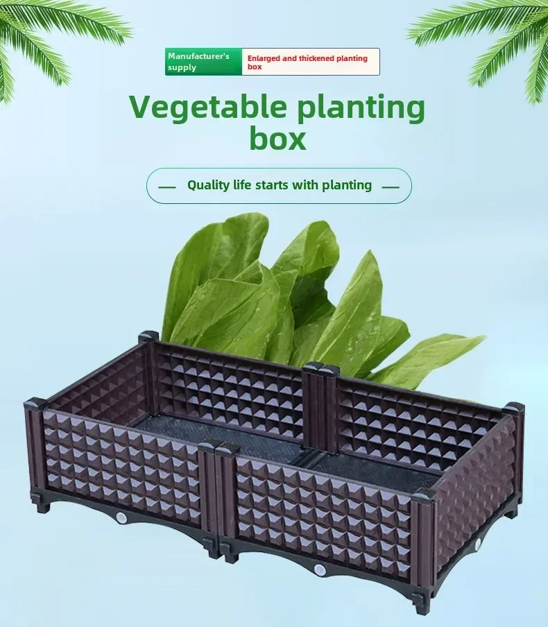 

Vegetable Planting Box Household Balcony Planting Vegetables Outdoor Gardening Cultivation Planting Box