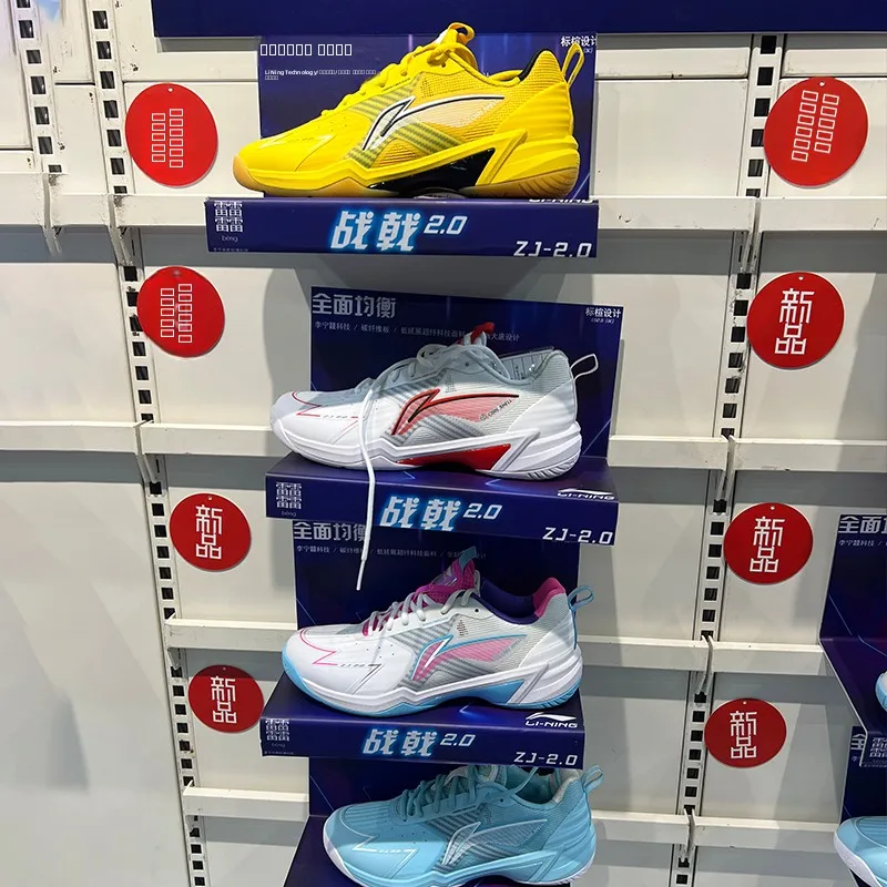 

Badminton oes War 2 Profional Cetition Sports oes Carbon Plate Support o Absorption Wrap Technology