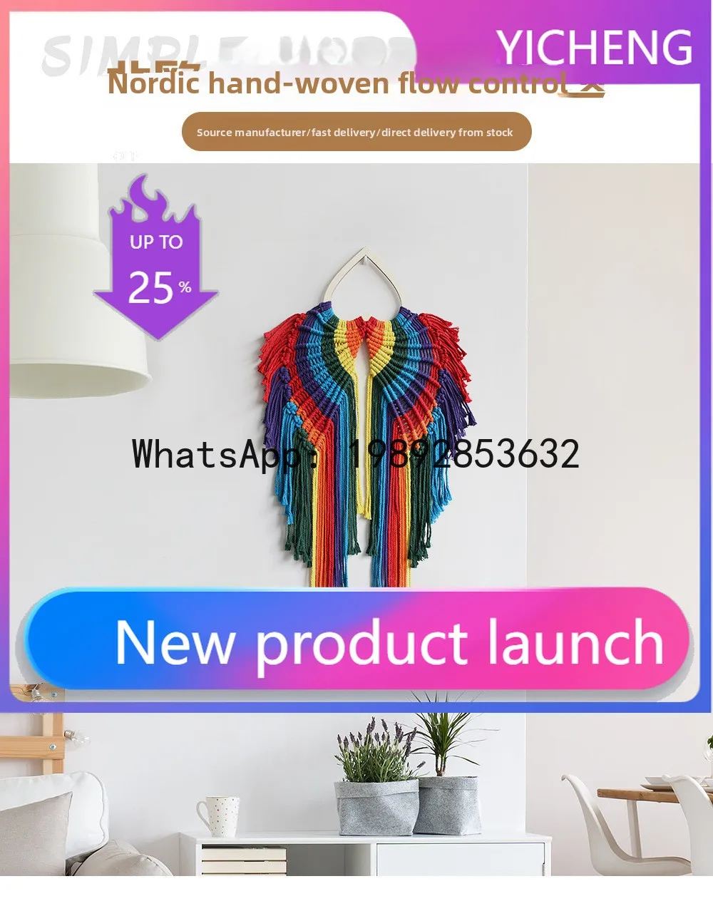 

HYS Nordic style creative love hand-woven cotton rope tapestry, wall wing decoration home angel background pendant