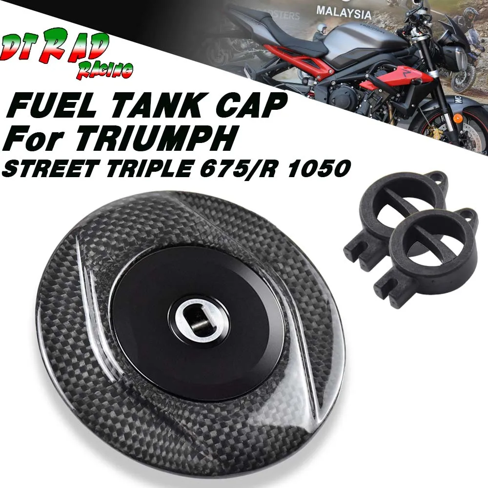 For TRIUMPH STREET TRIPLE/R/675/675R Carbon Fiber Fuel Tank Cap Motorcycle Anti-Tampering Key Lock System Gasoline Tank Cover