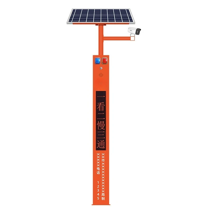 ​​Forest Fire Prevention 4G Solar Pole with Infrared Sensor & Voice Alarm System​