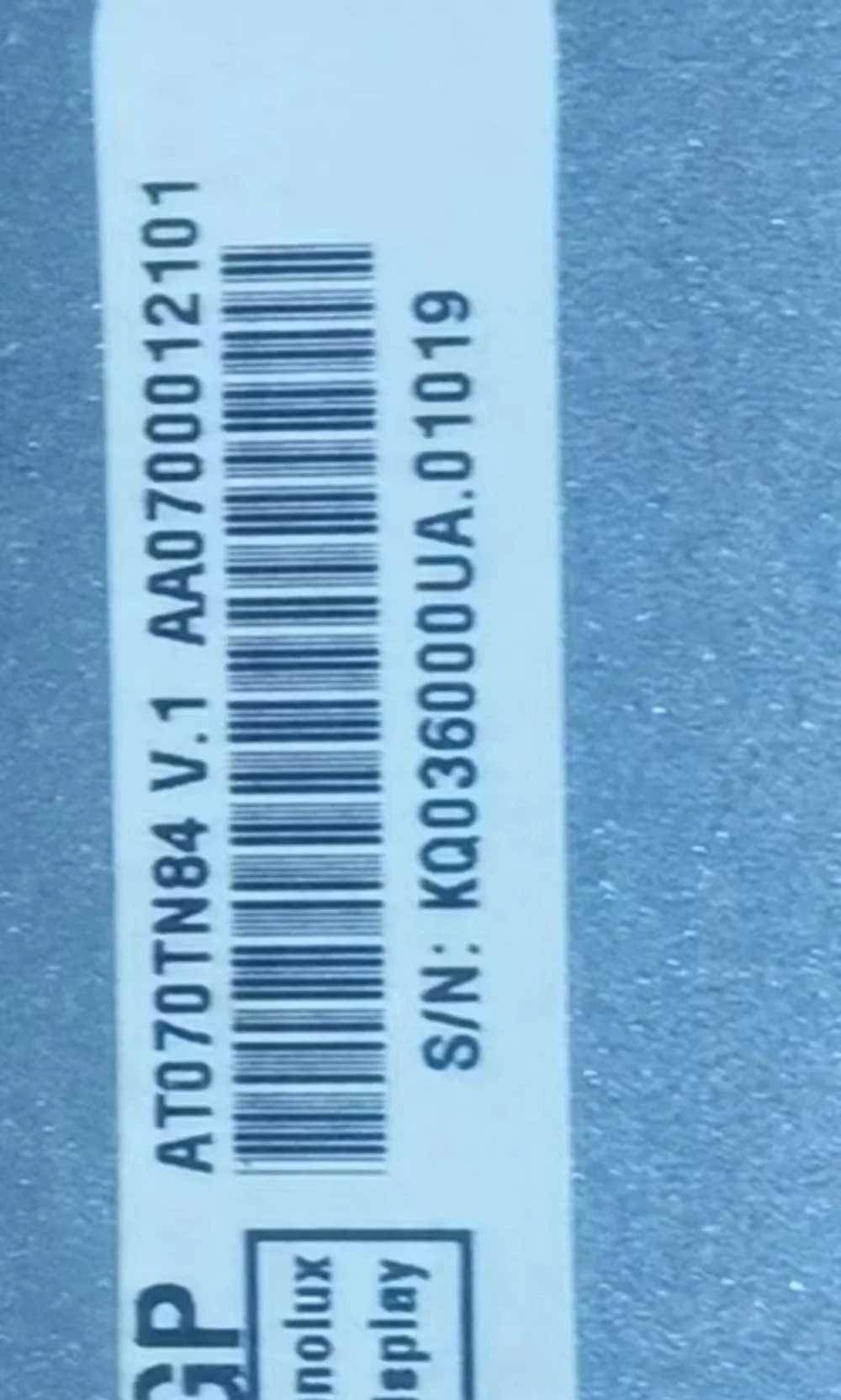 LCDディスプレイ画面at070tn84 v.1