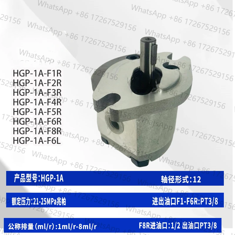 High Pressure Gear …