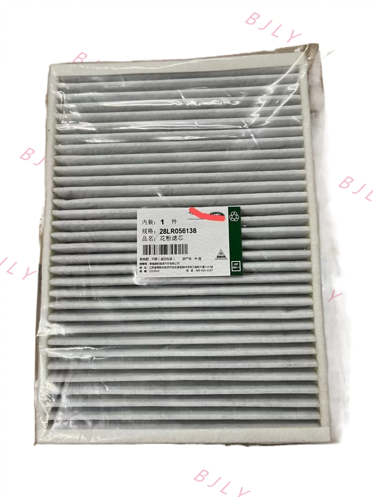 LR056138 Car Pollen Cabin Air Filter For VOLVO S80 V70 XC60 XC70 For Land Rover Freelander 2.0T 2.2TD 3.2L Range Rover 2.0