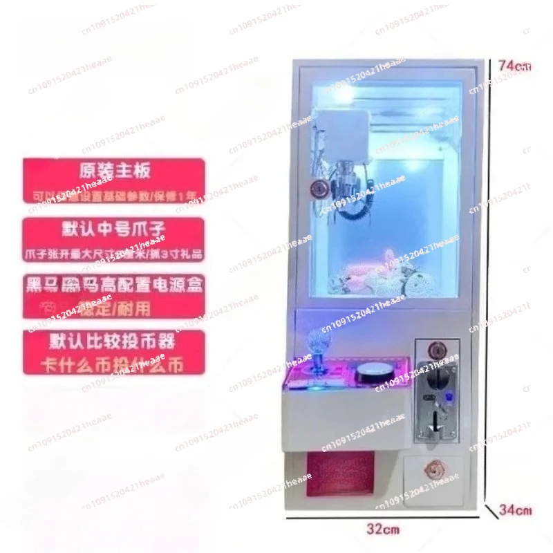 

Подходит для однопользовательского игрового автомата с куклами, домашнего игрового автомата для конфет и игрушек, небольшого мини-автомата с монетоприемником.