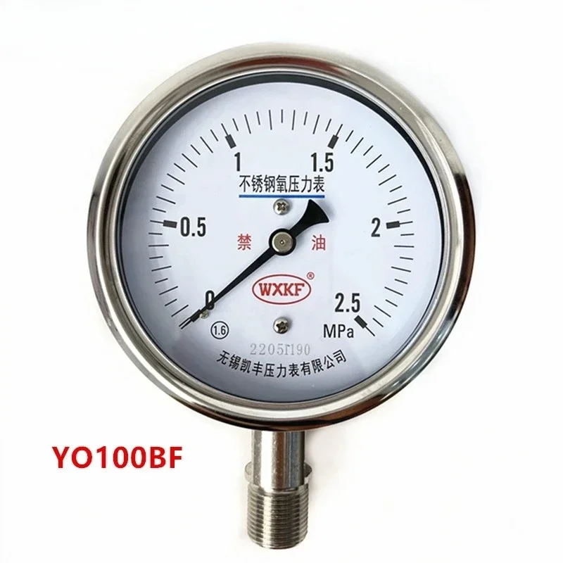 

YO100BF манометр кислорода из нержавеющей стали радиальный осевой M20 * 1,5