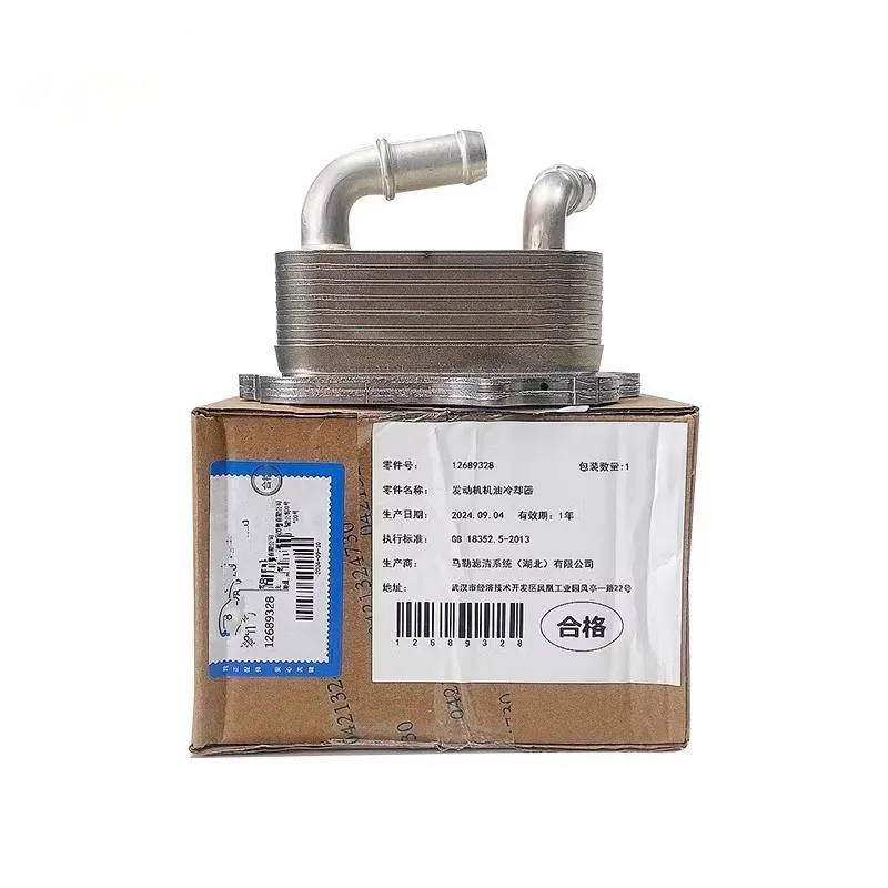 

12689328 Подходит для Buick Enclave S Enclave PLUS Enclave Pro Aung Star Myro Масляный радиатор База фильтра радиатора