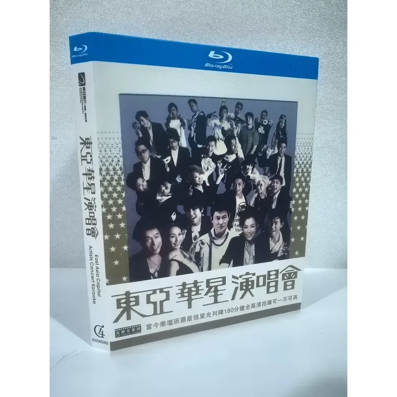 Blu-ray Disc East Asia Huaxing Concert Complete Behind the Scene Version