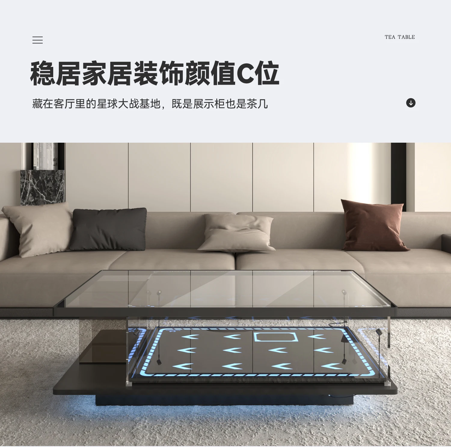 Modern simple living room home coffee table acrylic display box building block model dust cover advanced sense