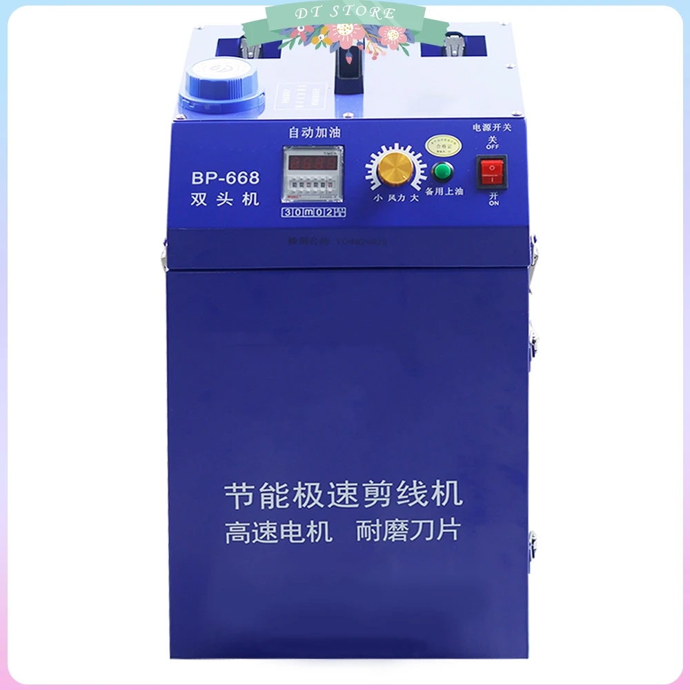 

220V Automatic Double-Head Garment Trimming Machine Home Thin And Thick Textile Thread Trimming Equipment Cutting Tool