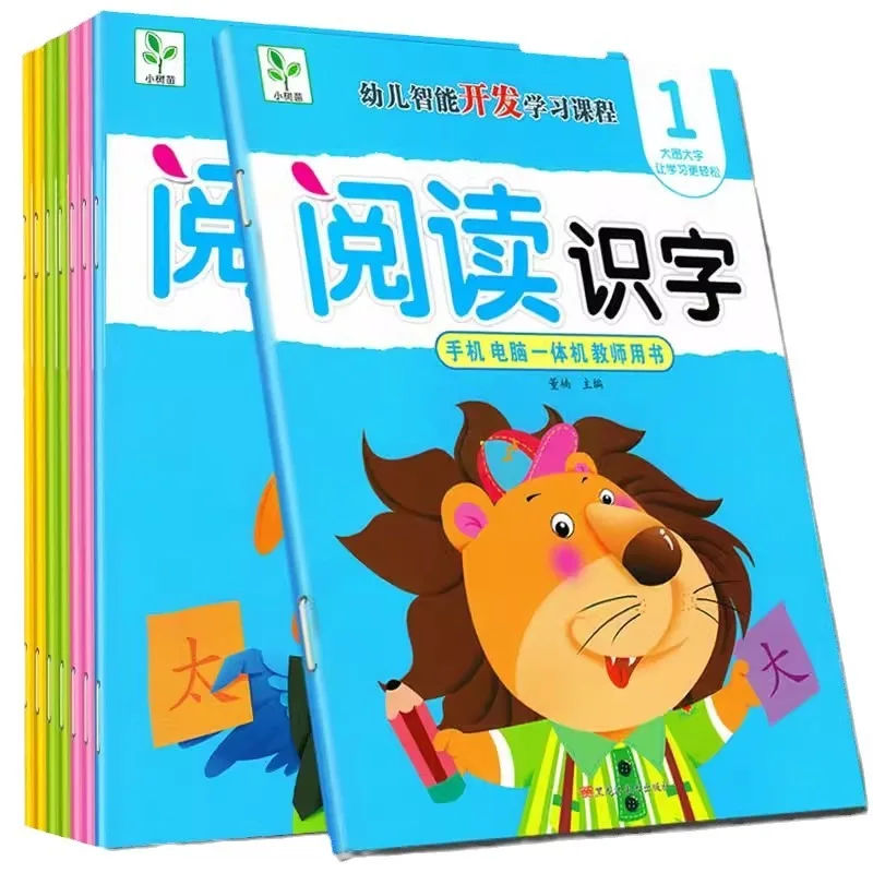 Reading Literacy Kindergarten Textbooks, Nursery Rhymes, Storybooks