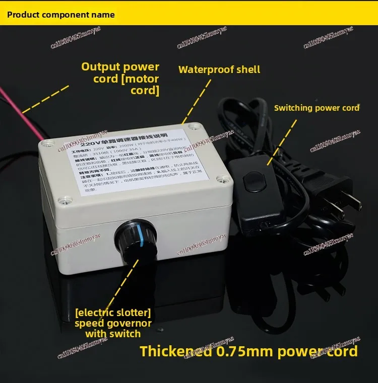 220V unidirectional direct current (DC) motor governor speed switch