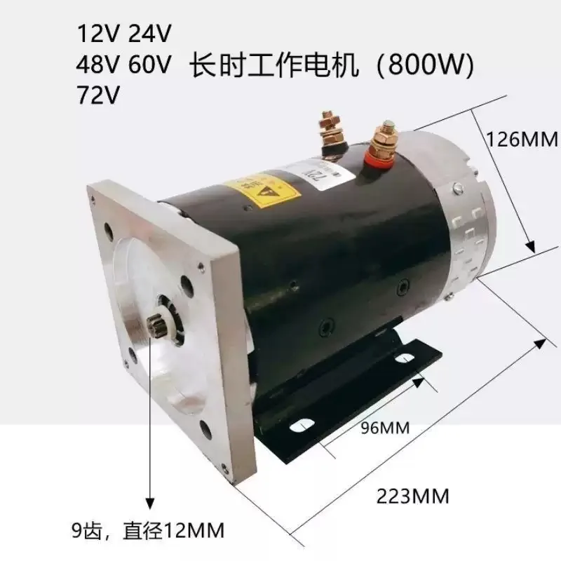 12V 24V 2.2KW Clockwise DC Hydraulic Motor, For Forklift Wing Truck Tail Lift Lifting Platform Equipment