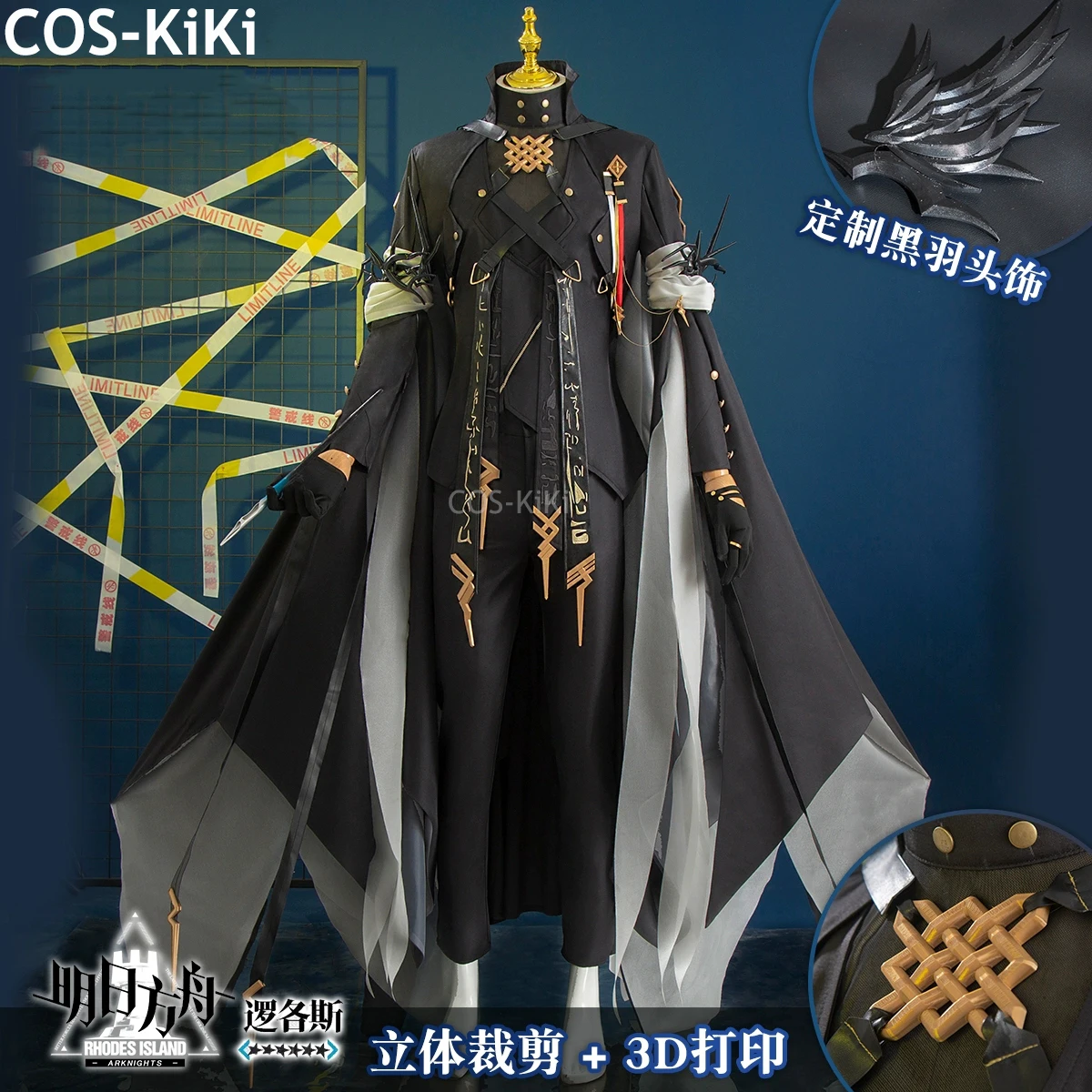 COS-KiKi Arknights Logos Wang Tingfu Game Suit Cool Handsome Uniform Cosplay Costume Halloween Party Role Play Outfit Men S-3XL