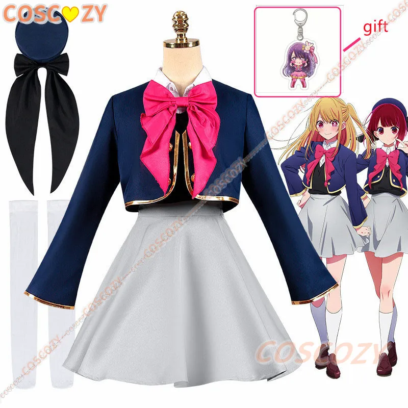 [Blue Hat and Knitted vest] Oshi No Ko Ruby Hoshino Kana Arima Cosplay Costume School Uniform Event Carnival Suit Full Set Cloth