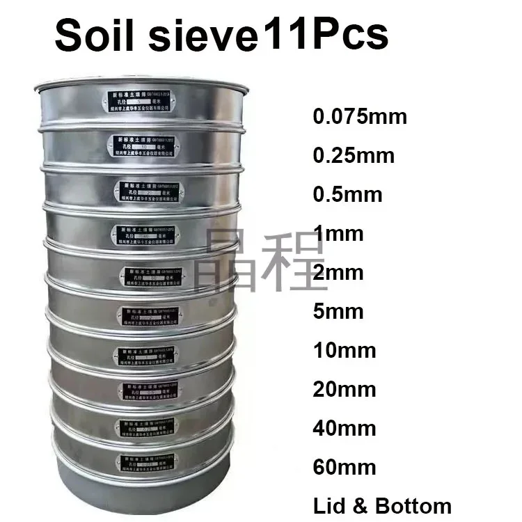 11PCS Soil Sieve Set Lab Standard Test Sieve Horticultural Round Hole Sample Sieve R20cm Aperture 0.075-60mm Lid & Bottom