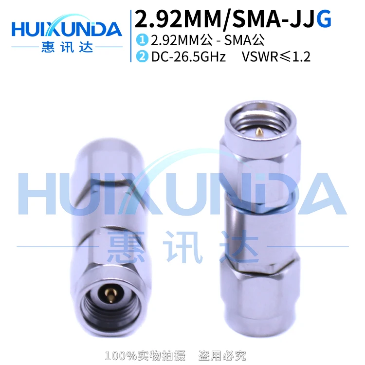 

2.92MM/SMA-JJG millimeter wave stainless steel 26.5G high frequency test adapter SMA rotation 2.92 male