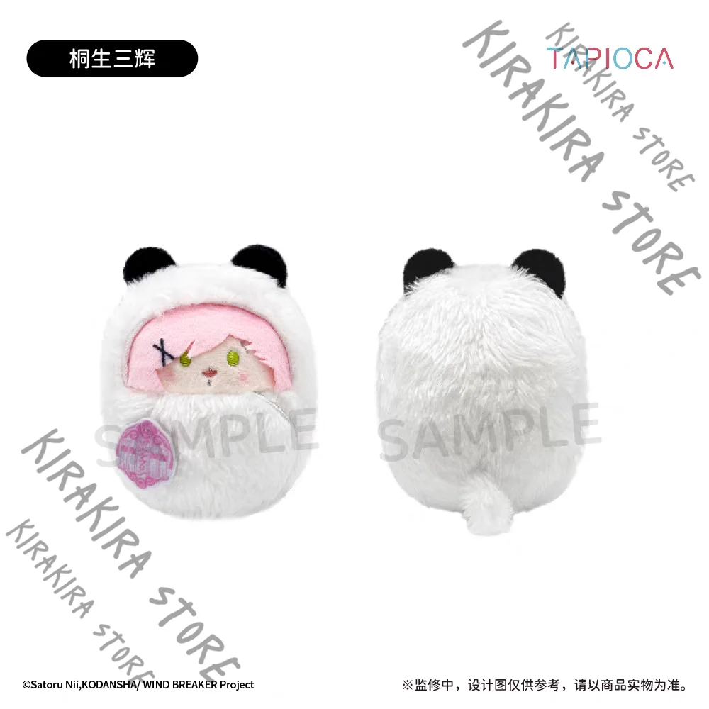 WIND BREAKER Soft Pendant Mascot Anime Puppet Cute Cosplay High Quality Sakura Haruka Sugishita Kyotaro Cotton Maumet Genuine