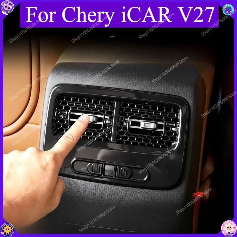Fit For Chery iCAR V27 Rear Air Outlet Panel Protective Sticker Anti-kick Cover Car Interior Modification Accessories