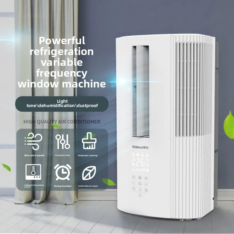Variable frequency window air conditioner, 1 horsepower large single cooling, new refrigerant, only cooling