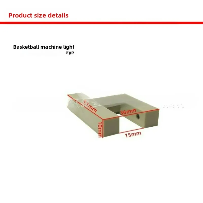 

Yuanheng Lizhen Arcade Parts Basketball Machine Positioning Light Eye Shiyu Basketball Machine Backboard Light Eye