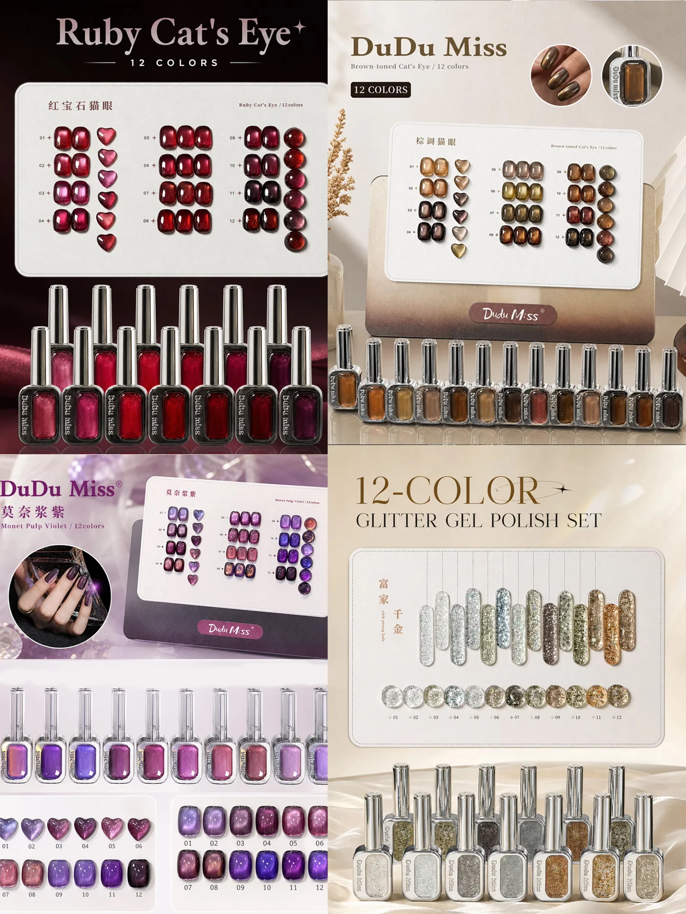 set-di-smalti-gel-per-unghie-in-12-colori-comprensivo-di-una-tabella-colori-glitter-magnetico-e-smalto-gel-uv-led-rimovibile