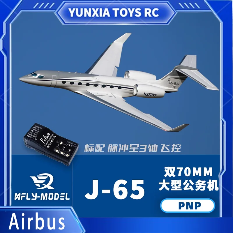 XFly Xunfei Double 70mm J-65 Large Business Jet J65 Professional Dual engine Tunnel Machine Children's Toy Birthday Gift