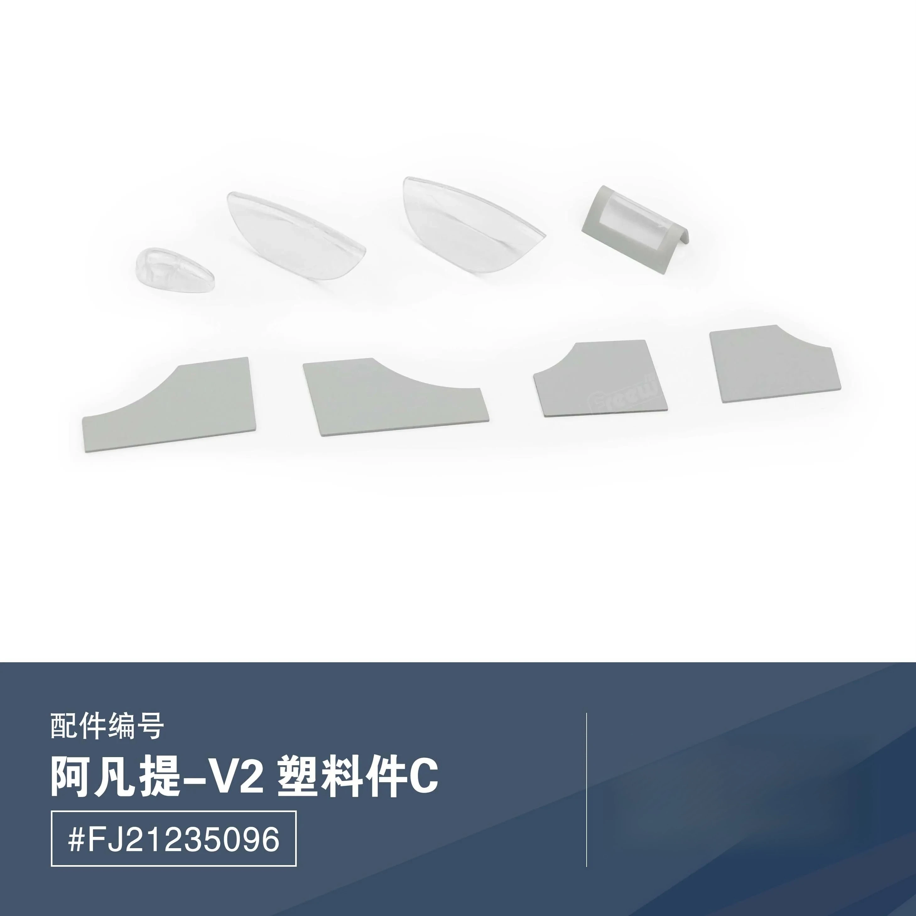 Juego de piezas de plástico V2 C para Avanti S 80mm para modelo de avión a reacción Freewing Avanti S 80mm EDF RC