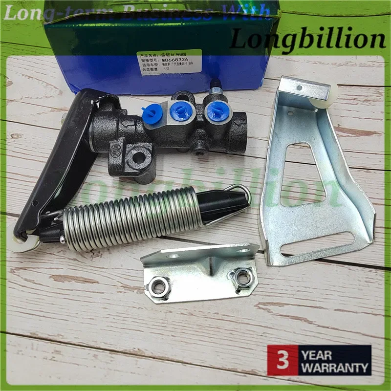 Válvula de detección de carga de freno trasero MB 668328   Ajuste para Montero Pajero V43 V45 1991 1992 1993 1994 1995 1996 1997 1998 1999