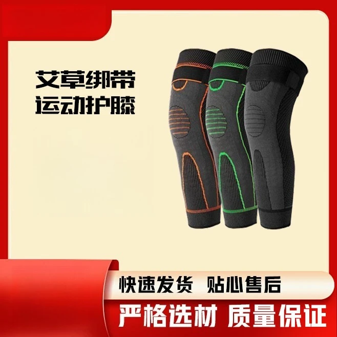 

men's basketball extended knee protection to keep warm men's and women's straps autumn and winter cold knee pads leg cover