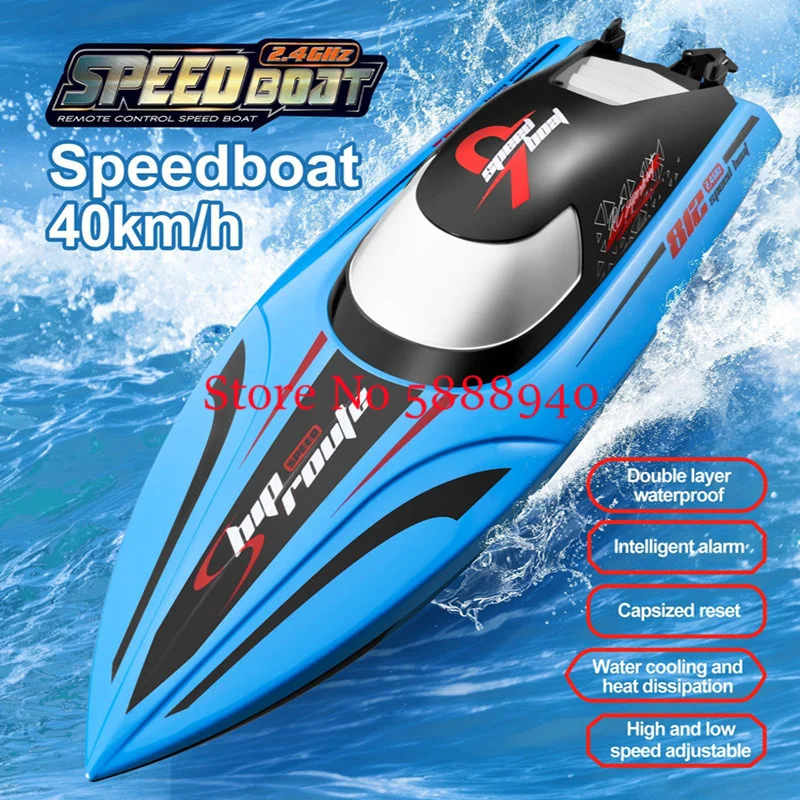 40KM Waterproof Smart Alarm High Speed RC Boat 2.4G 200M Capsized Reset Speed Adjust Summer Water Remote Control Speedboat Toy