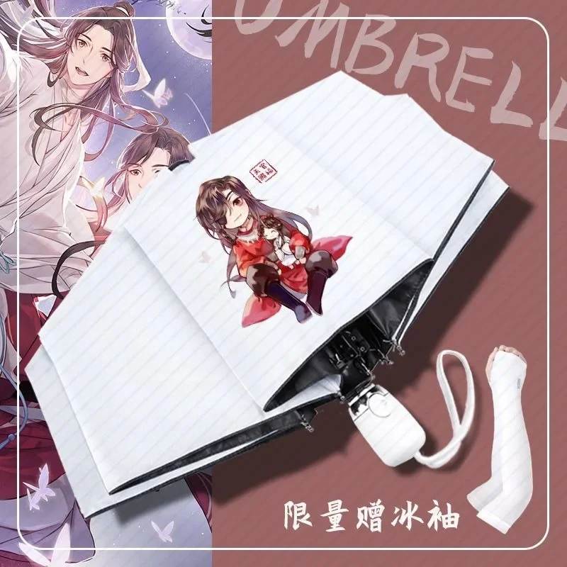 

Tian Guan Ci Fu, официальные благословения небес, милый, аниме, ветрозащитная защита от ультрафиолета, автоматический компактный зонт от дождя для женщин