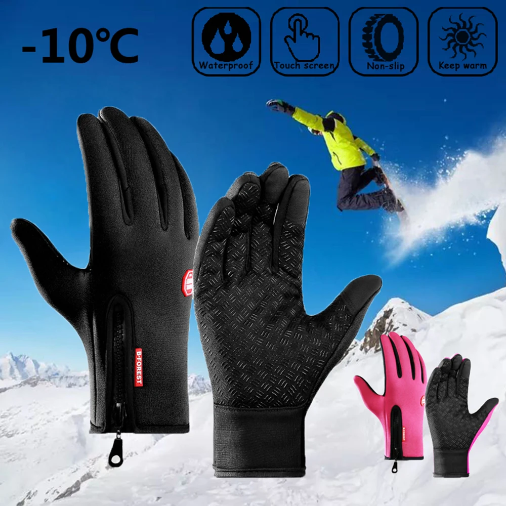 

Winter Cycling Sports Gloves Men Women Water Splash Warm Touch Screen Motorcycle Anti-Slip Skiing Zipper Windproof Driving
