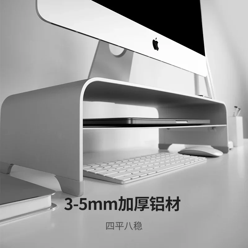 全金属ブラケット IMAC 金属デスクトップキーボード収納ラックベースコンピュータモニター高さ調整スタンド