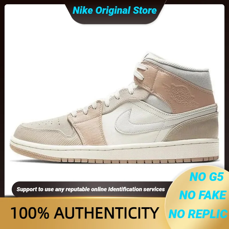 

Кроссовки Jordan 1. Mid Milan CV3044-100