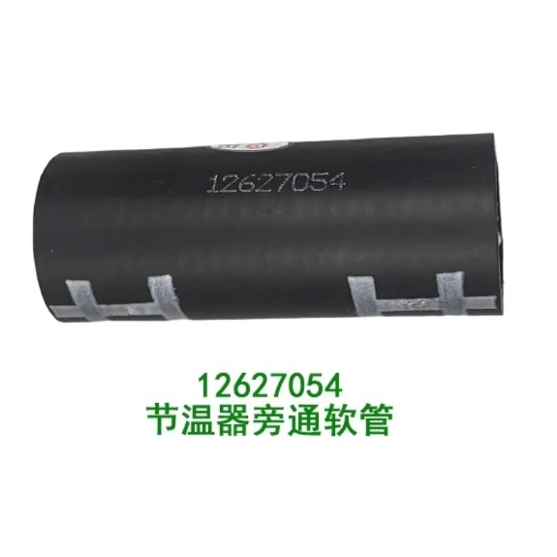 

12656139 12683115 12627054 Thermostat Bypass Hose Iron Water Pipe for Buick Envision GL8SES Regal Lacrosse 2.0T for Cadillac XT5