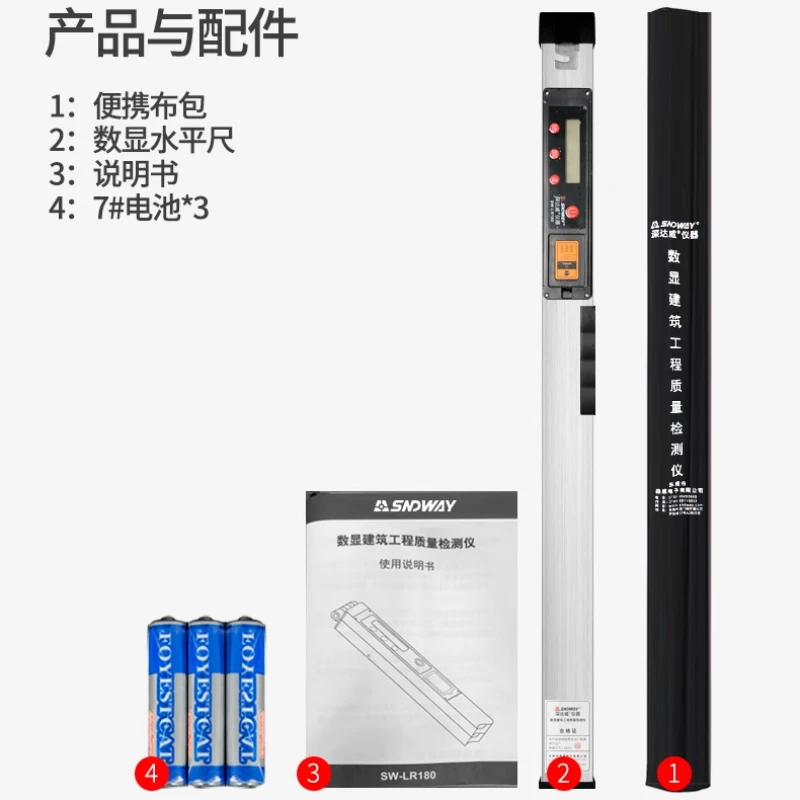 مسطرة إلكترونية قابلة للطي من سبائك الألومنيوم بطول 2 متر، شاشة عرض مزدوجة، مسطرة هندسية للقياس عالي الدقة