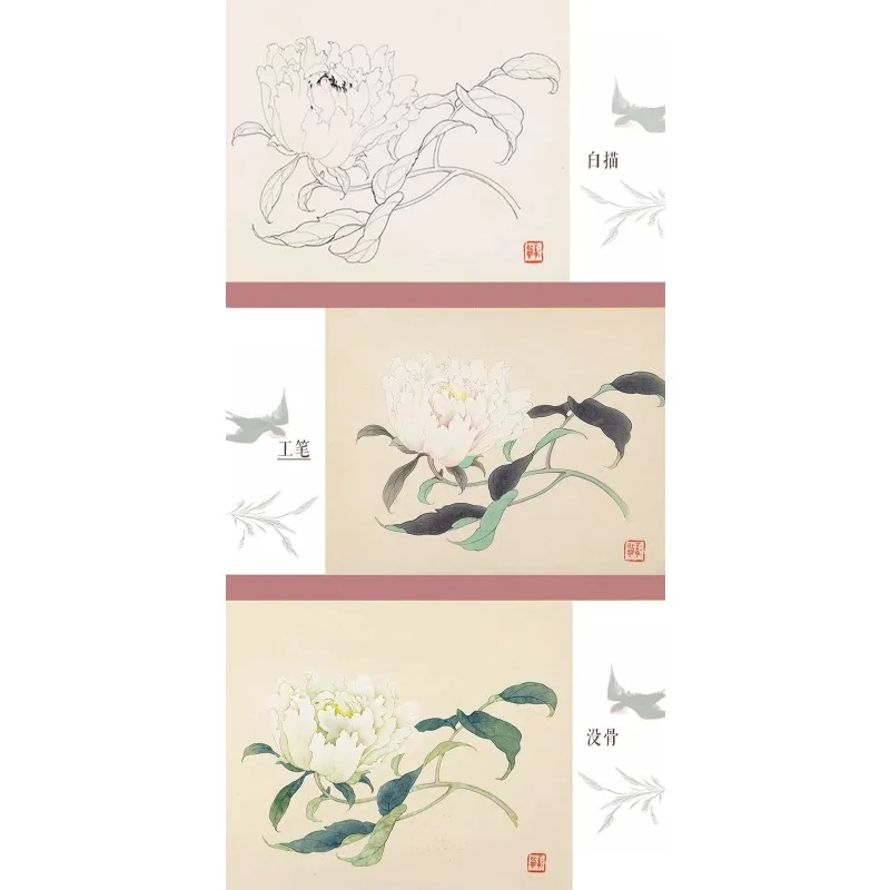 Chinese Flower and Bird Painting Tutorial Book Flowers Painting Outline and Coloring Techniques Tutorial Book