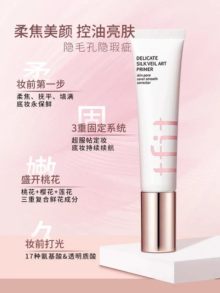 TFIT Korea Makeup 30ml Face Primer Cream Isolation Cream Moisturizing Invisible Pore Hydrating Brightening Rare Beauty Cosmetics