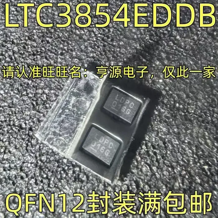 1-10PCS LTC3854EDDB LTC3854 LDPC QFN12