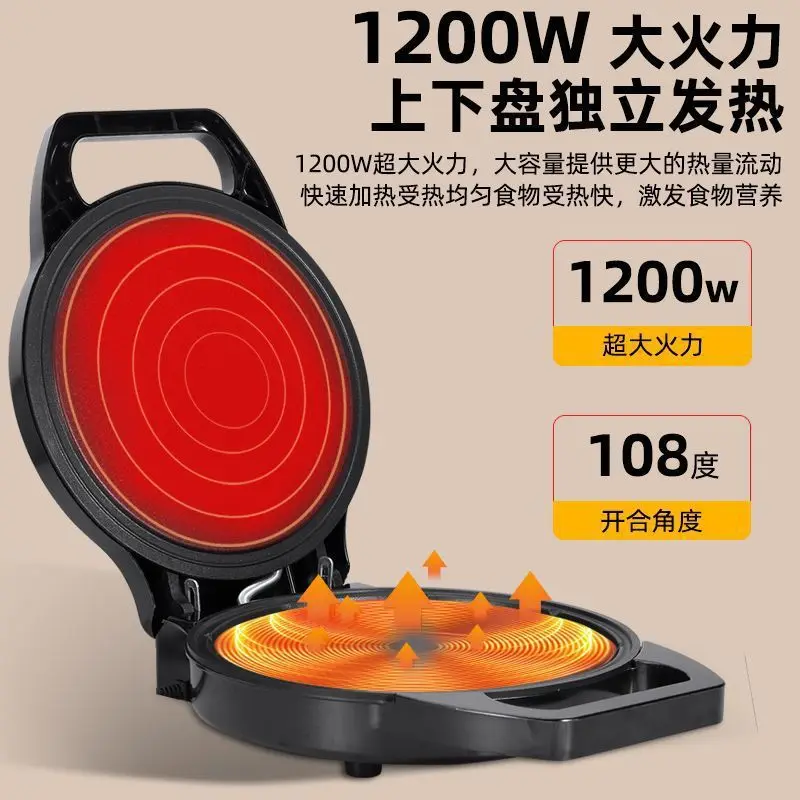 machine-a-crepes-electrique-domestique-a-double-face-chauffante-avec-arret-automatique-poele-antiadhesive-pour-crepes-plus-profondes