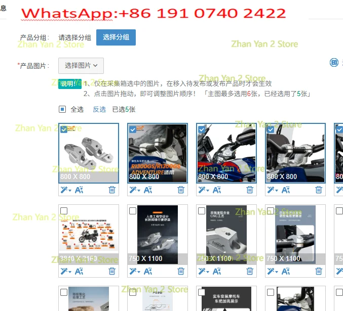 1PCS motorcycle handle heightening is suitable for R1300GSADV modified faucet handle heightening code