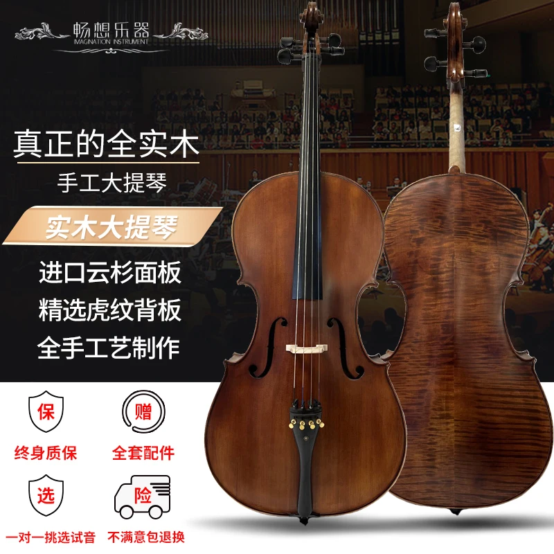 Professional Grade Performance Cello High-end Handmade Full Solid Wood Natural Tiger Pattern for Beginners Adults Children